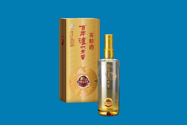 黄冈市红安红酒周边回收